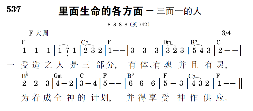 歌谱预览