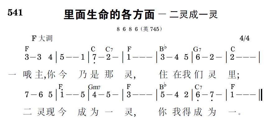 歌谱预览