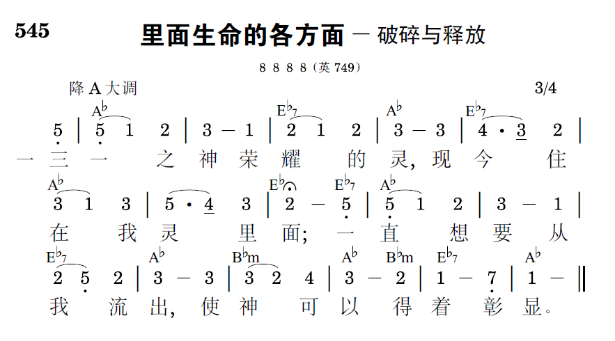 歌谱预览