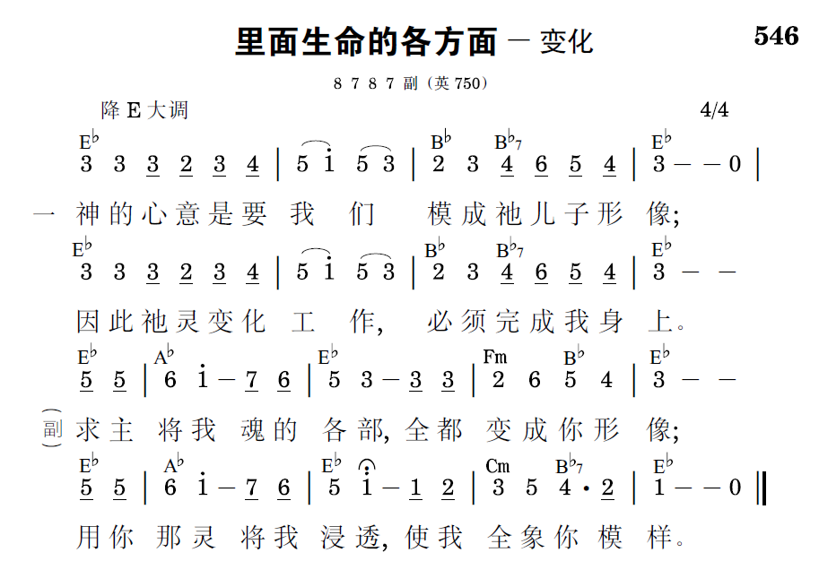 歌谱预览