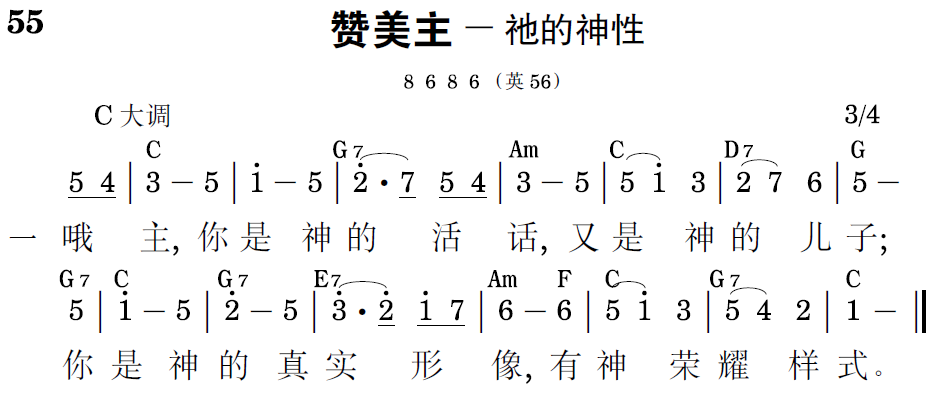 歌谱预览