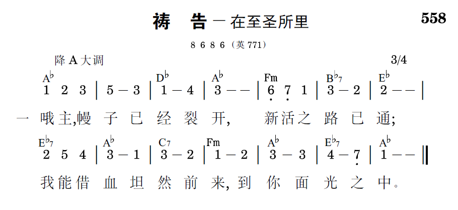 歌谱预览