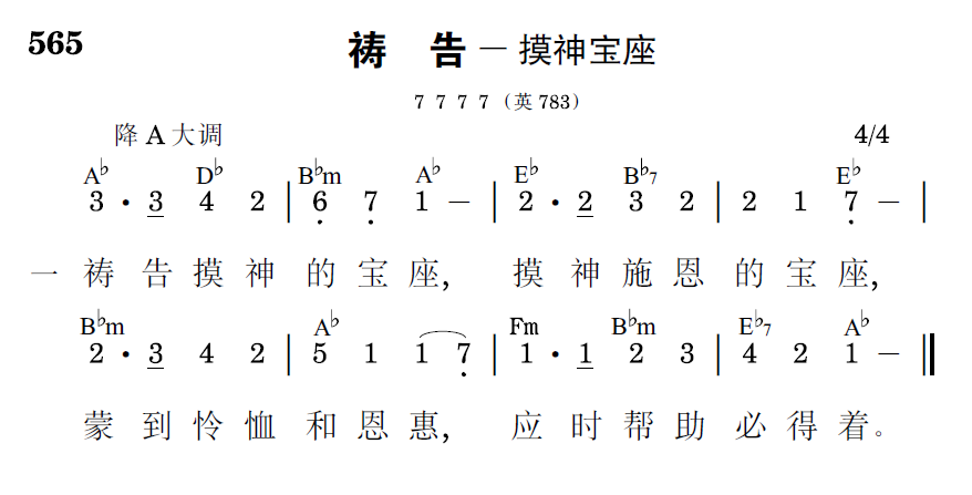 歌谱预览