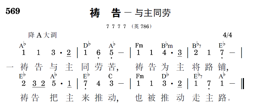 歌谱预览