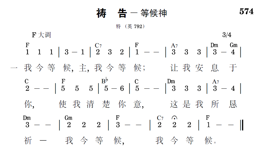 歌谱预览