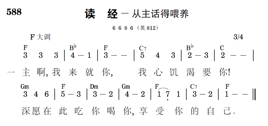 歌谱预览