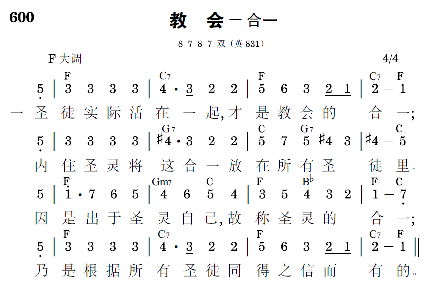歌谱预览