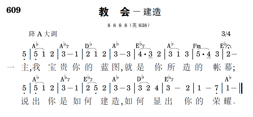 歌谱预览