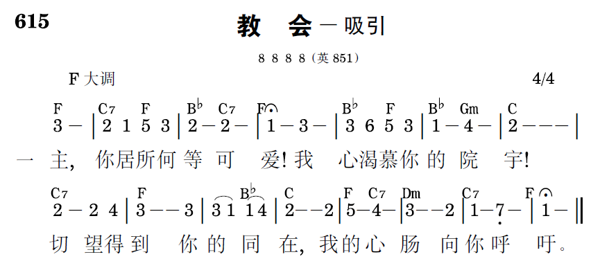 歌谱预览