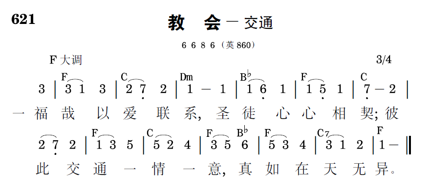 歌谱预览