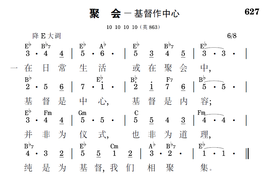 歌谱预览