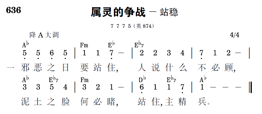 歌谱预览