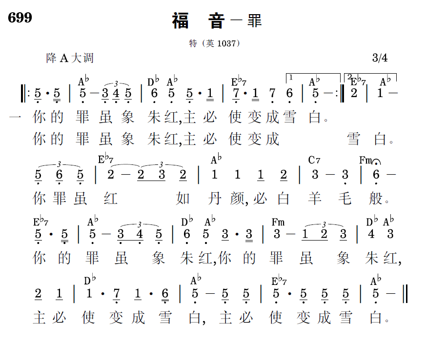 歌谱预览