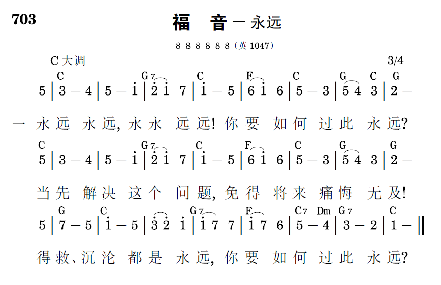 歌谱预览