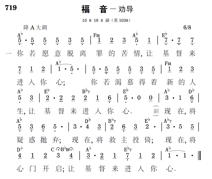 歌谱预览
