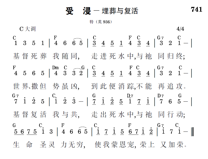 歌谱预览
