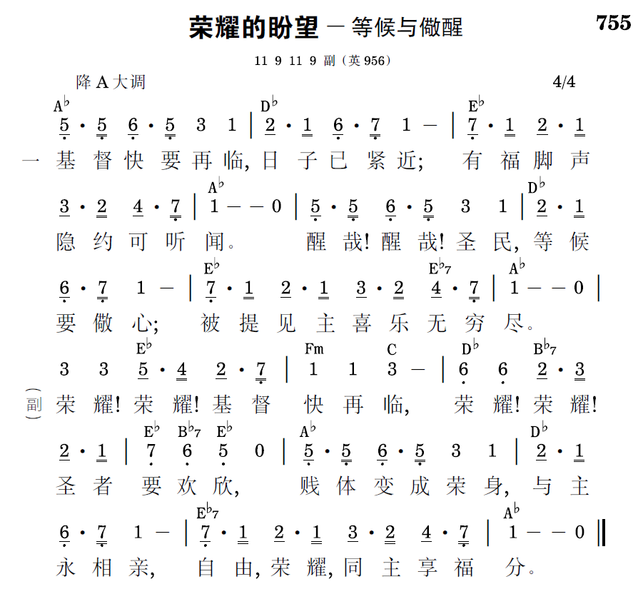 歌谱预览