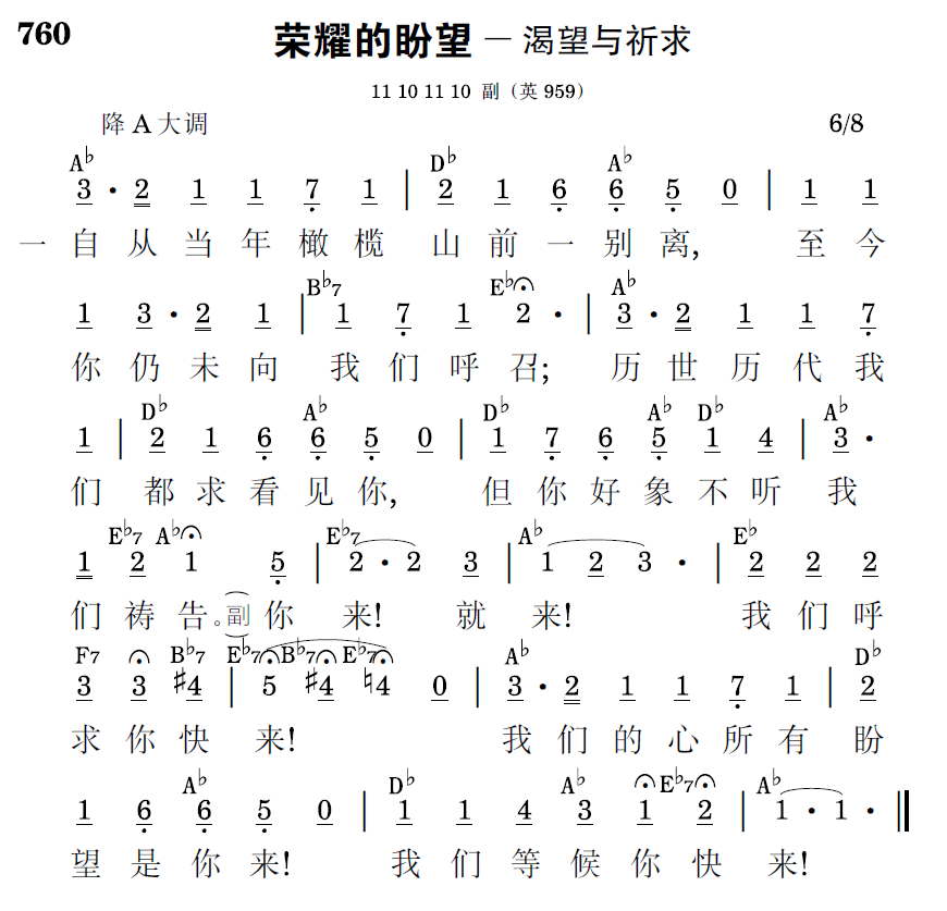 歌谱预览