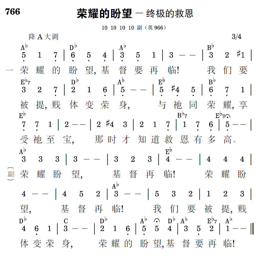 歌谱预览