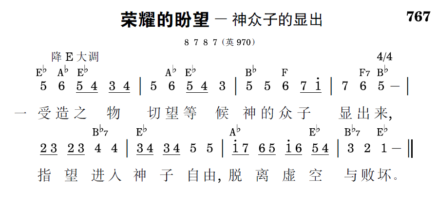 歌谱预览