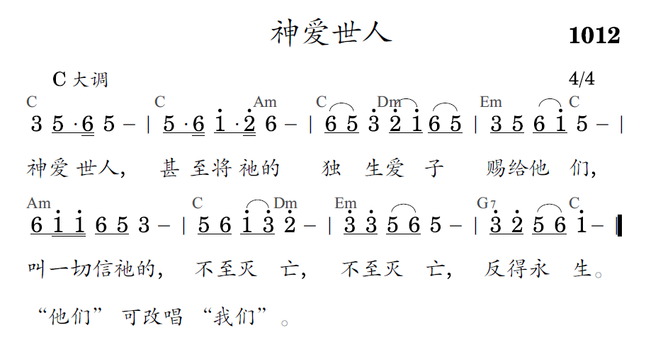 歌谱预览