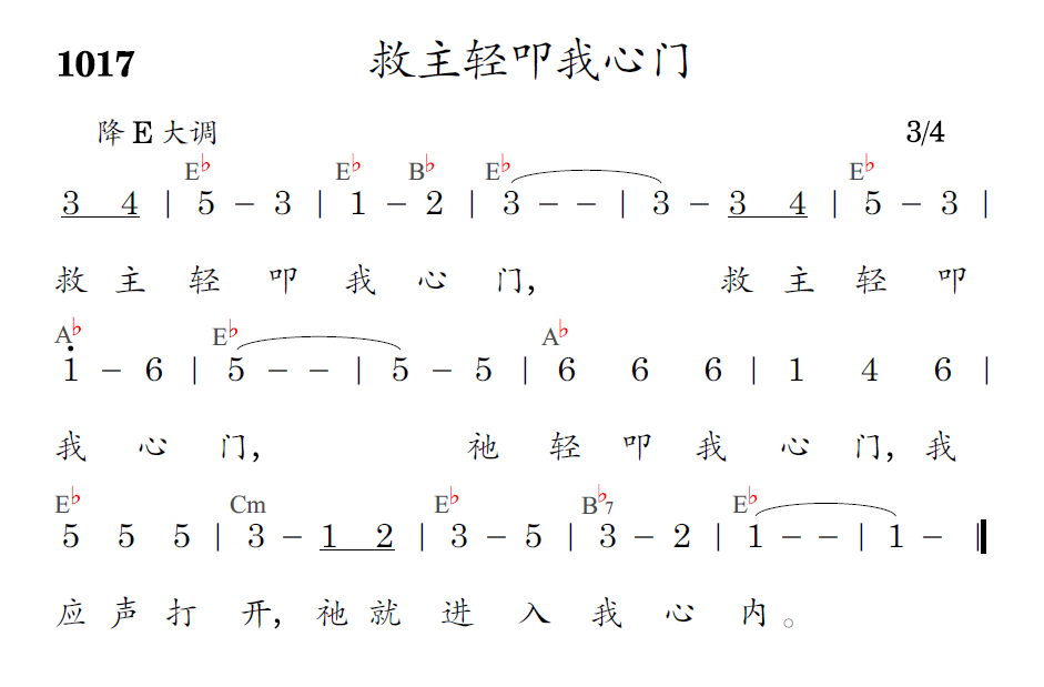歌谱预览