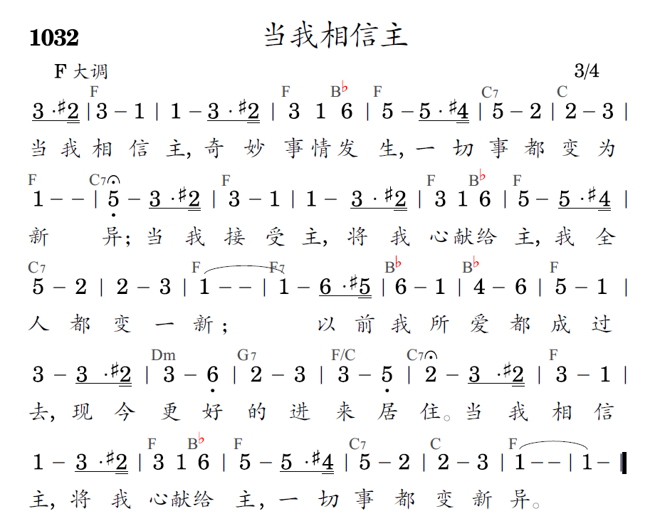 歌谱预览