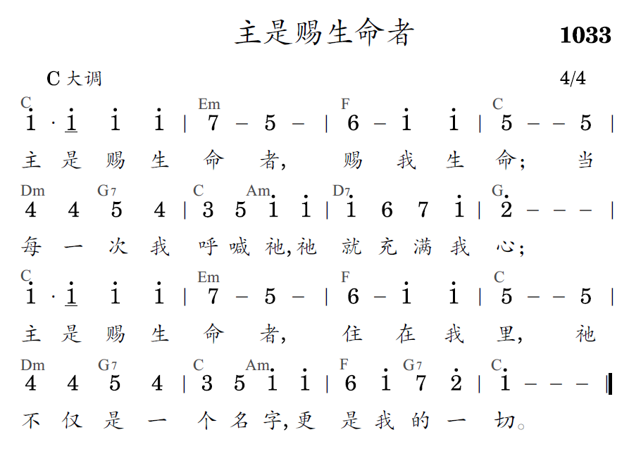 歌谱预览