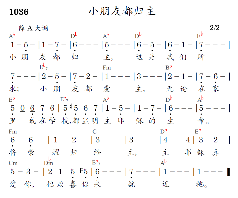 歌谱预览