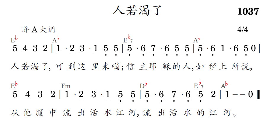 歌谱预览