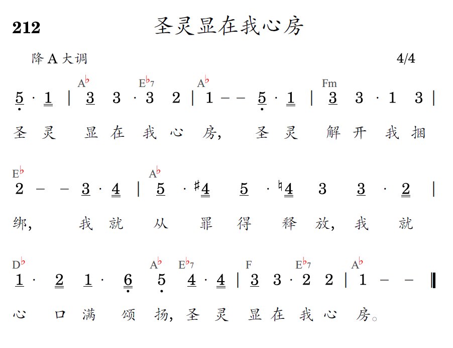 歌谱预览