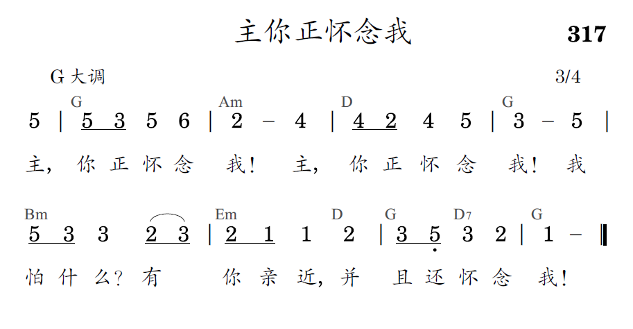 歌谱预览