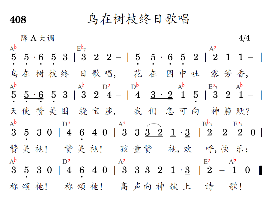 歌谱预览