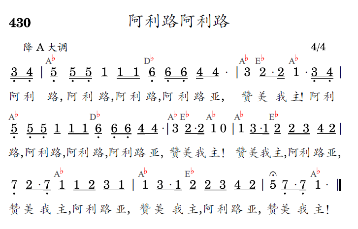 歌谱预览