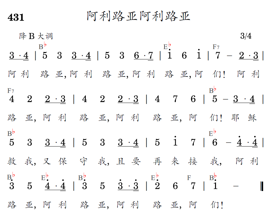 歌谱预览