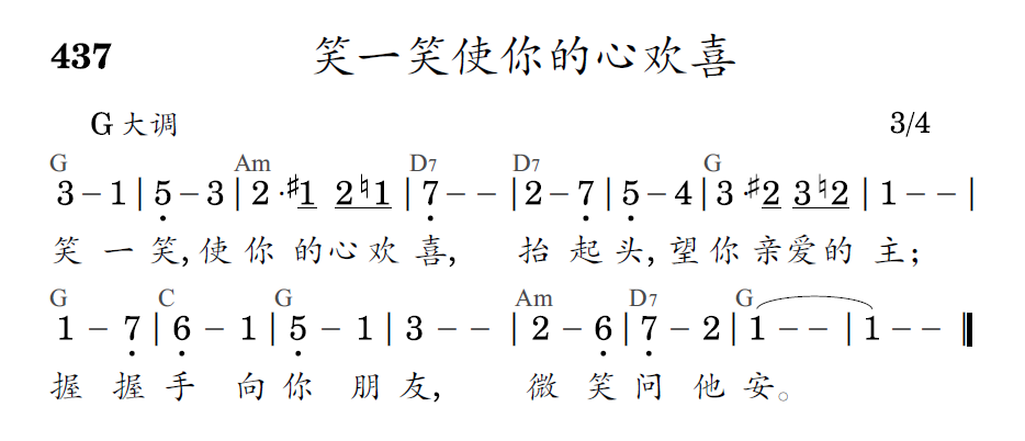 歌谱预览