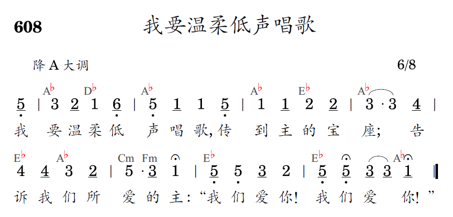 歌谱预览