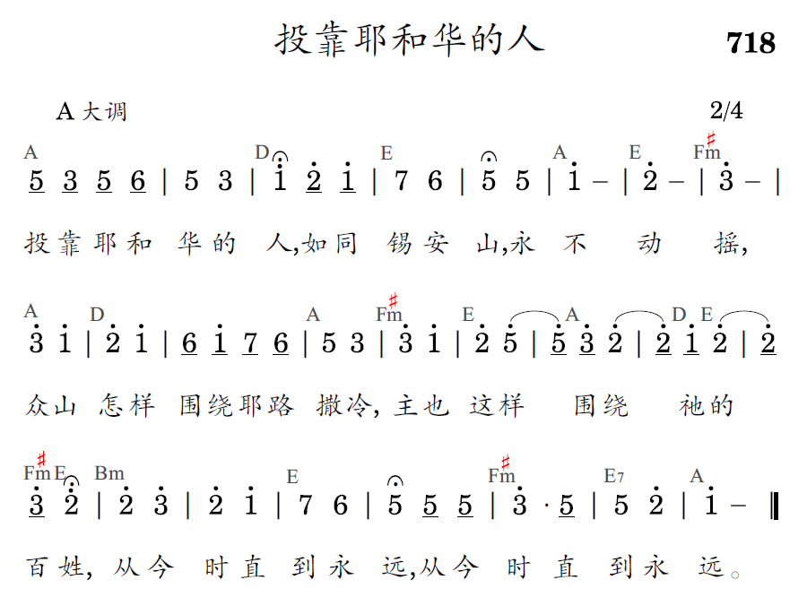 歌谱预览
