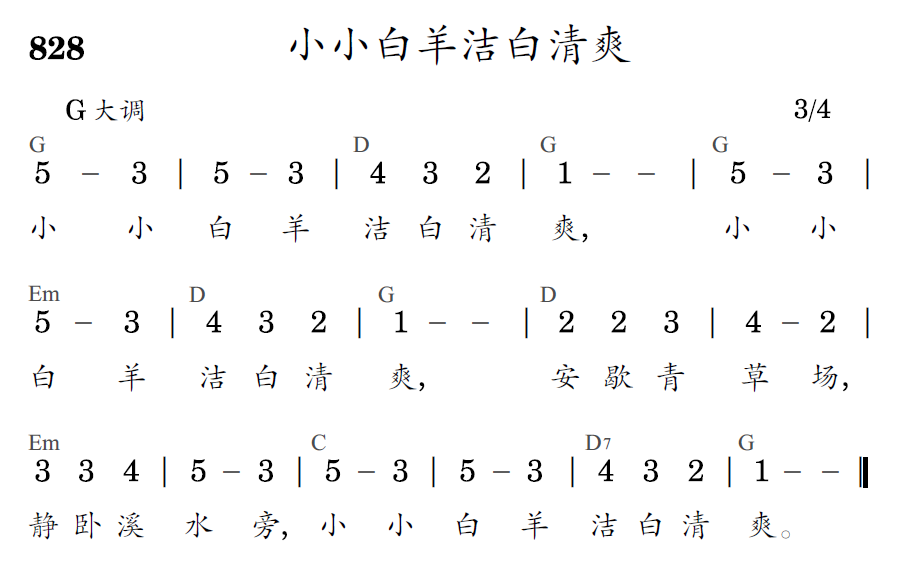 歌谱预览