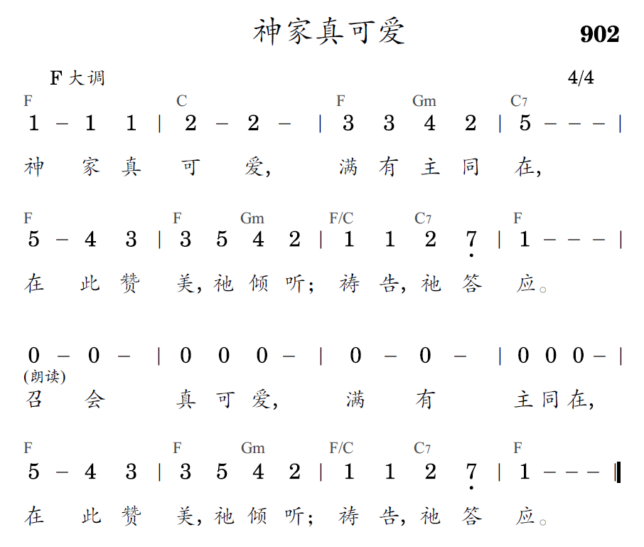 歌谱预览